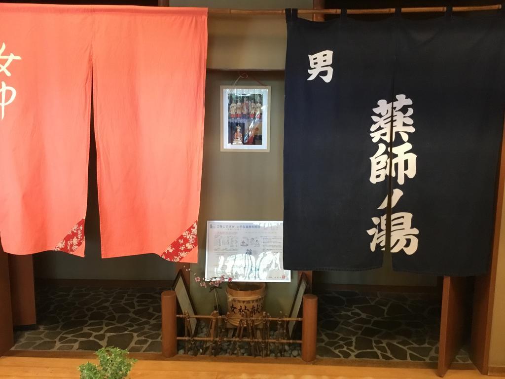 Yakushi No Yu Yumotokan Kusatsu  Esterno foto